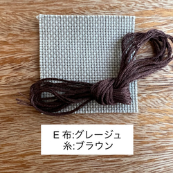 クロスステッチ刺繍くるみボタンヘアゴム(小)／ツリー［選べる8色］ 17枚目の画像