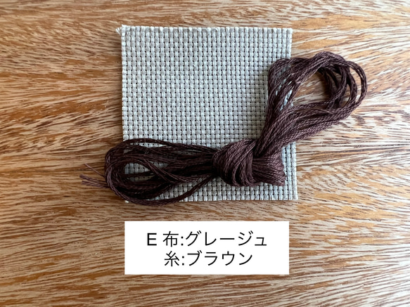 クロスステッチ刺繍くるみボタンヘアゴム(小)／ツリー［選べる8色］ 17枚目の画像