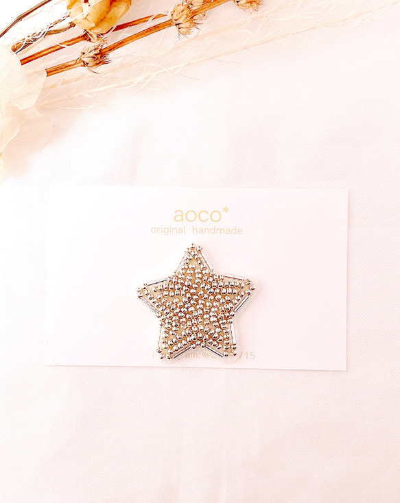星 の ブローチ　スター　silver ビーズ刺繍　お呼ばれ 入園式 入学式　フォーマル　星空 2枚目の画像