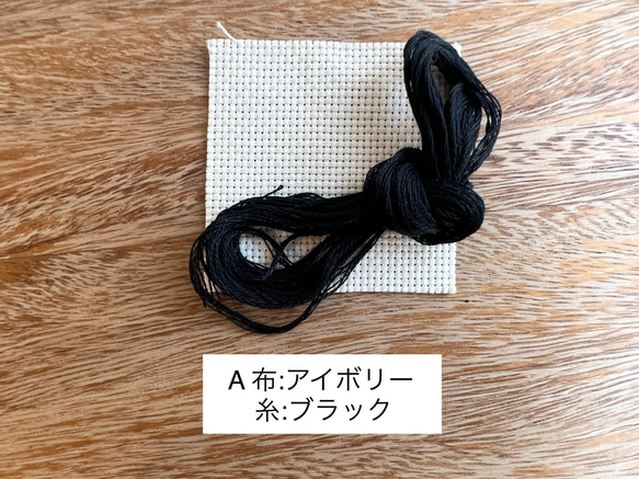 クロスステッチ刺繍フレーム手作りキット／リボン　簡単レシピ付☆［選べる8色］ 8枚目の画像