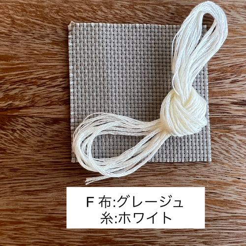 クロスステッチ刺繍フレーム手作りキット／リボン 簡単レシピ付