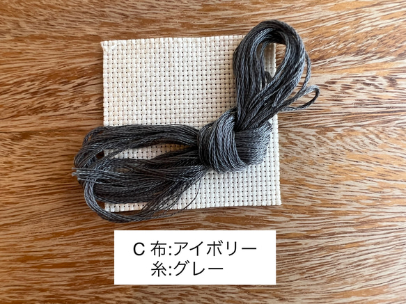 クロスステッチ刺繍フレーム手作りキット／リボン　簡単レシピ付☆［選べる8色］ 10枚目の画像