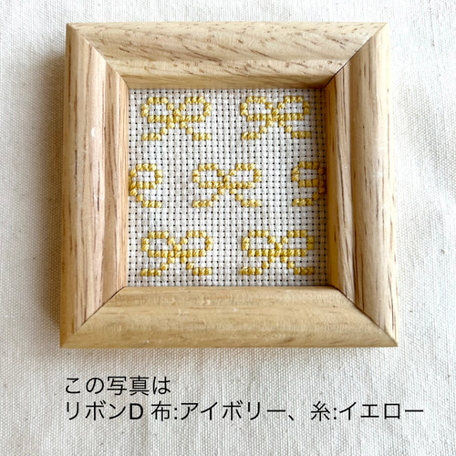 クロスステッチ刺繍フレーム手作りキット／リボン 簡単レシピ付