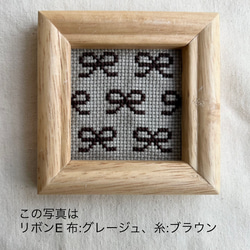 クロスステッチ刺繍フレーム手作りキット／リボン　簡単レシピ付☆［選べる8色］ 1枚目の画像