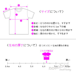 文字変更ok★オヤコTシャツ ジュニア 17枚目の画像