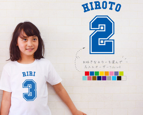 【PL学園 ベースボールTシャツ ネーム入り】 305f5a8553e4c6c91413714af3d687