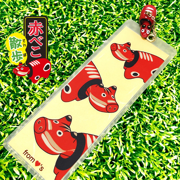 赤べこ散歩・ブックマーカー※納期10日前後です 1枚目の画像