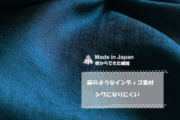 NO.11 オックス織りのトリアセテート「麻調人気素材」INDIGO 1枚目の画像
