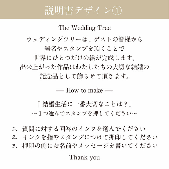 A3「ボトルシャワー」  ウェディングツリー  結婚証明書　ウェルカムスタンプボード　説明書付き 10枚目の画像