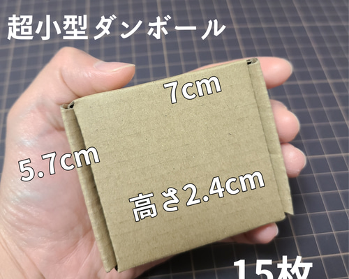 梱包用品♡おまとめ 梱包用ヘッダー 大きめサイズ 10枚入り 【TZ139】 | POPiN! ROOM
