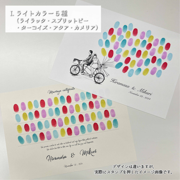 「ウェディングカー モノクロ」ウェディングツリー  結婚証明書　ウェルカムスタンプボード　説明書付き 10枚目の画像