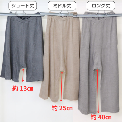 さらっと快適なシルク100%のペチパンツ！汗をかいてもベタつか