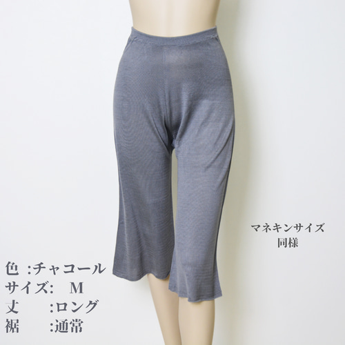さらっと快適なシルク100%のペチパンツ！汗をかいてもベタつか