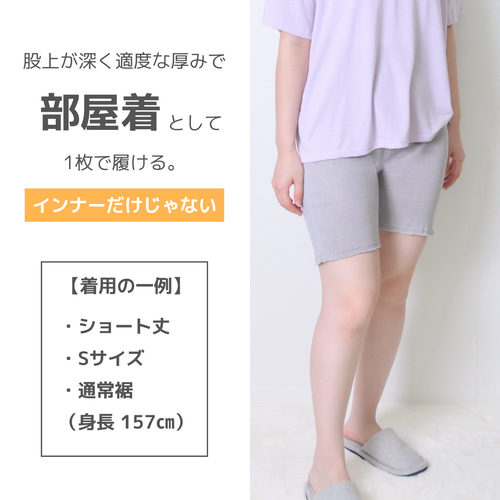 nowos リネンシルクニットパンツ ペチパンツ付き nowos リネンシルクニットパンツ ペチパンツ付き nowos リネン