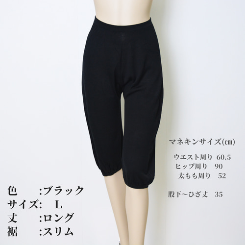 さらっと快適なシルク100%のペチパンツ！汗をかいてもベタつか