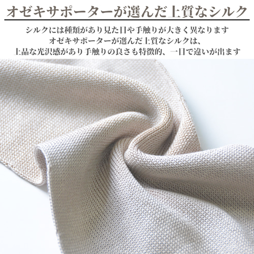 さらっと快適なシルク100%のペチパンツ！汗をかいてもベタつか