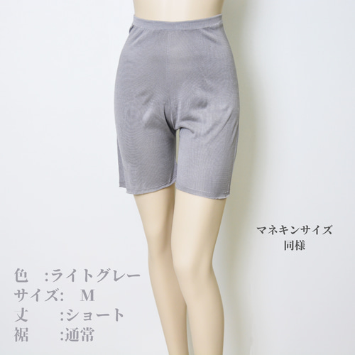 真木テキスタイル　シルク100% グレー ワイドパンツ 真木テキスタイル シルク100% グレー ワイドパンツ