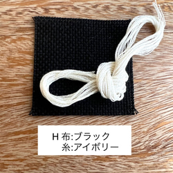 クロスステッチ刺繍くるみボタンヘアゴム(大)／ハート［選べる8色］ 15枚目の画像