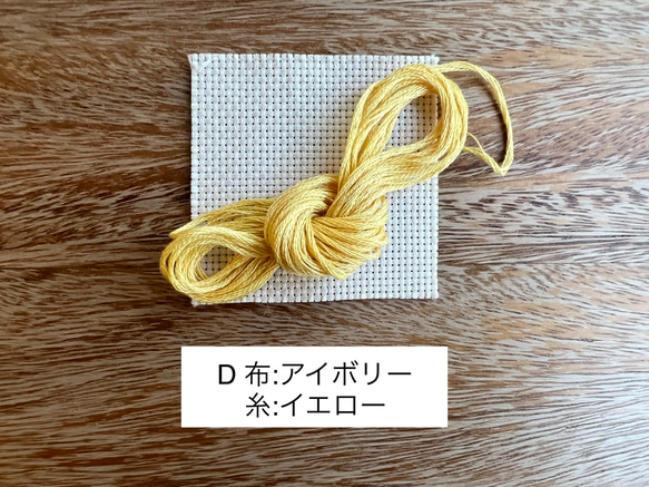 クロスステッチ刺繍くるみボタンヘアゴム(小)／リボン［選べる8色］ 16枚目の画像