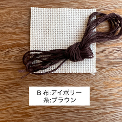 クロスステッチ刺繍くるみボタンヘアゴム(小)／リボン［選べる8色］ 14枚目の画像