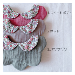 [  liberty collar cotton bib  ]   名入れ　スタイ　刺繍　男の子  女の子  出産祝い 5枚目の画像