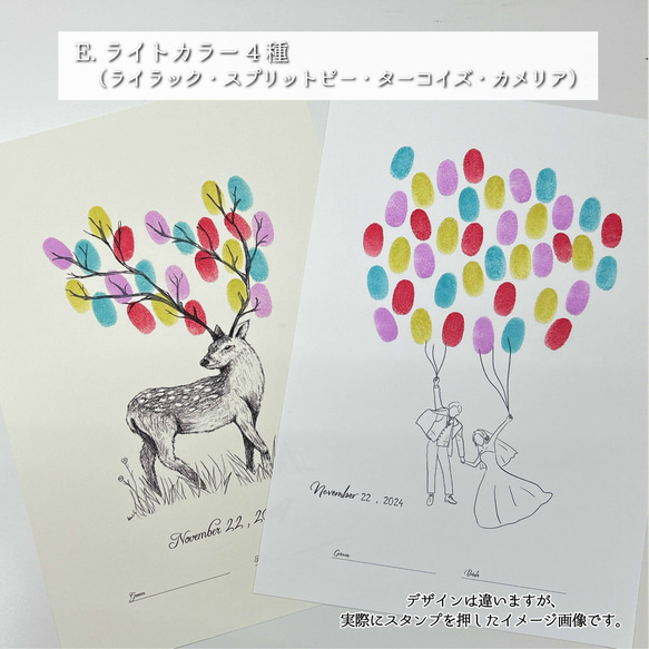 「ディアホルン」ウェディングツリー  結婚証明書ウェルカムスタンプボード　説明書付き 10枚目の画像