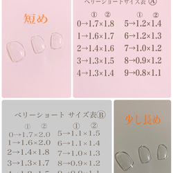 誕生石カラーnail〈5月〉 5枚目の画像