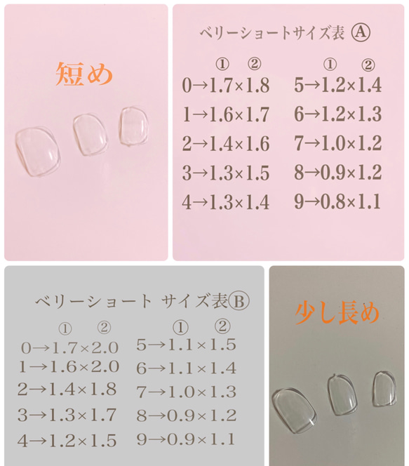 誕生石カラーnail〈11月〉 5枚目の画像