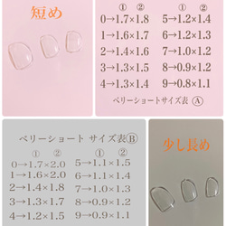 誕生石カラーnail〈1月〉 5枚目の画像