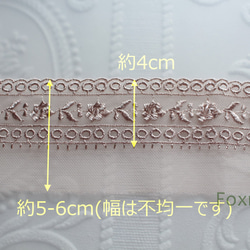 チュールレース 1m 花 片山 グレージュ (LFL402GJHHKY) 2枚目の画像