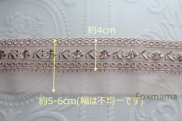 チュールレース 1m 花 片山 グレージュ (LFL402GJHHKY) 2枚目の画像