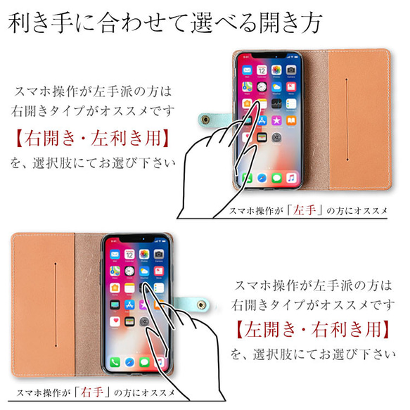 リバティ スマホケース 全機種対応 本革 手帳型 栃木レザー「ペタルウィッシュ」小花柄 ギフト iPhone15 11枚目の画像