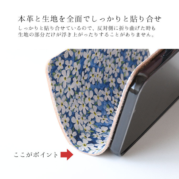 リバティ スマホケース 全機種対応 本革 手帳型 栃木レザー「ペタルウィッシュ」小花柄 ギフト iPhone15 4枚目の画像