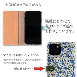 リバティ スマホケース 全機種対応 本革 手帳型 栃木レザー「ペタルウィッシュ」小花柄 ギフト iPhone15 7枚目の画像