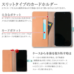 リバティ スマホケース 全機種対応 本革 手帳型 栃木レザー「ペタルウィッシュ」小花柄 ギフト iPhone15 8枚目の画像