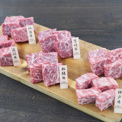 【ファイブミニッツ・ミーツ】 6大ブランド和牛食べ比べひと口ステーキ 7001286 1枚目の画像