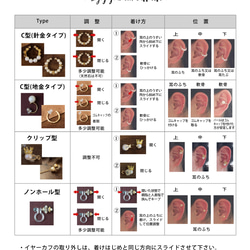 4way｜原石クリスタル・淡水パール・選べるアルファベットチャームのイヤーカフ｜EC48 13枚目の画像