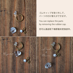 4way｜原水晶、淡水珍珠、字母吊飾自選耳夾｜EC48 第12張的照片