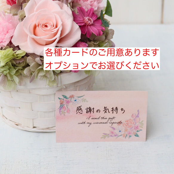 「ずっと咲いている」風そよぐ藤の花/サークルバスケット（無料ラッピング） 16枚目の画像