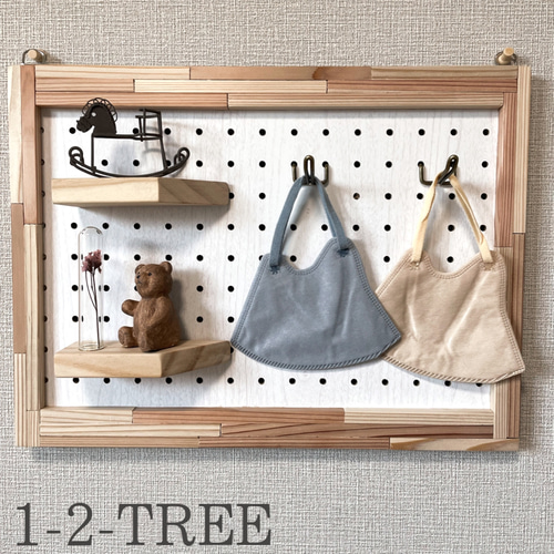 値下げ中】木製有孔ボード◇パンチングボード◇壁掛け収納 壁掛け