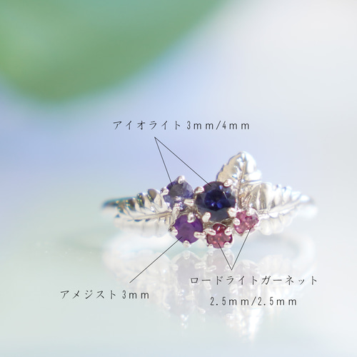 梅雨の訪れ 紫陽花シルバーリング＊3種類の天然石＊ アメジスト