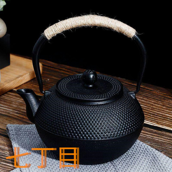 大人気 南部鉄器 鉄瓶 鉄器 急須 おしゃれ IH 対応 鉄やかん