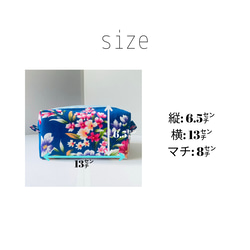 台湾花布×ボックスポーチ(芯地あり)《sold out》 17枚目の画像