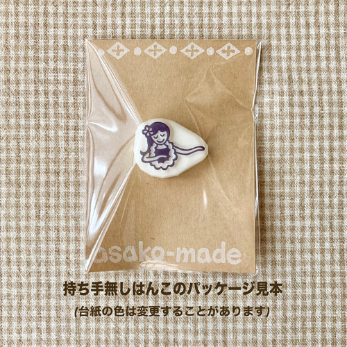 ヒップホップダンス・ブレイキン女の子＊小さな消しゴムはんこ＊習い事