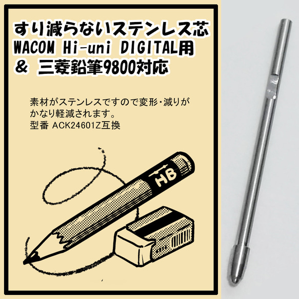 Amazon | Wacom Bambooシリーズ専用オプションペン ブラックLP