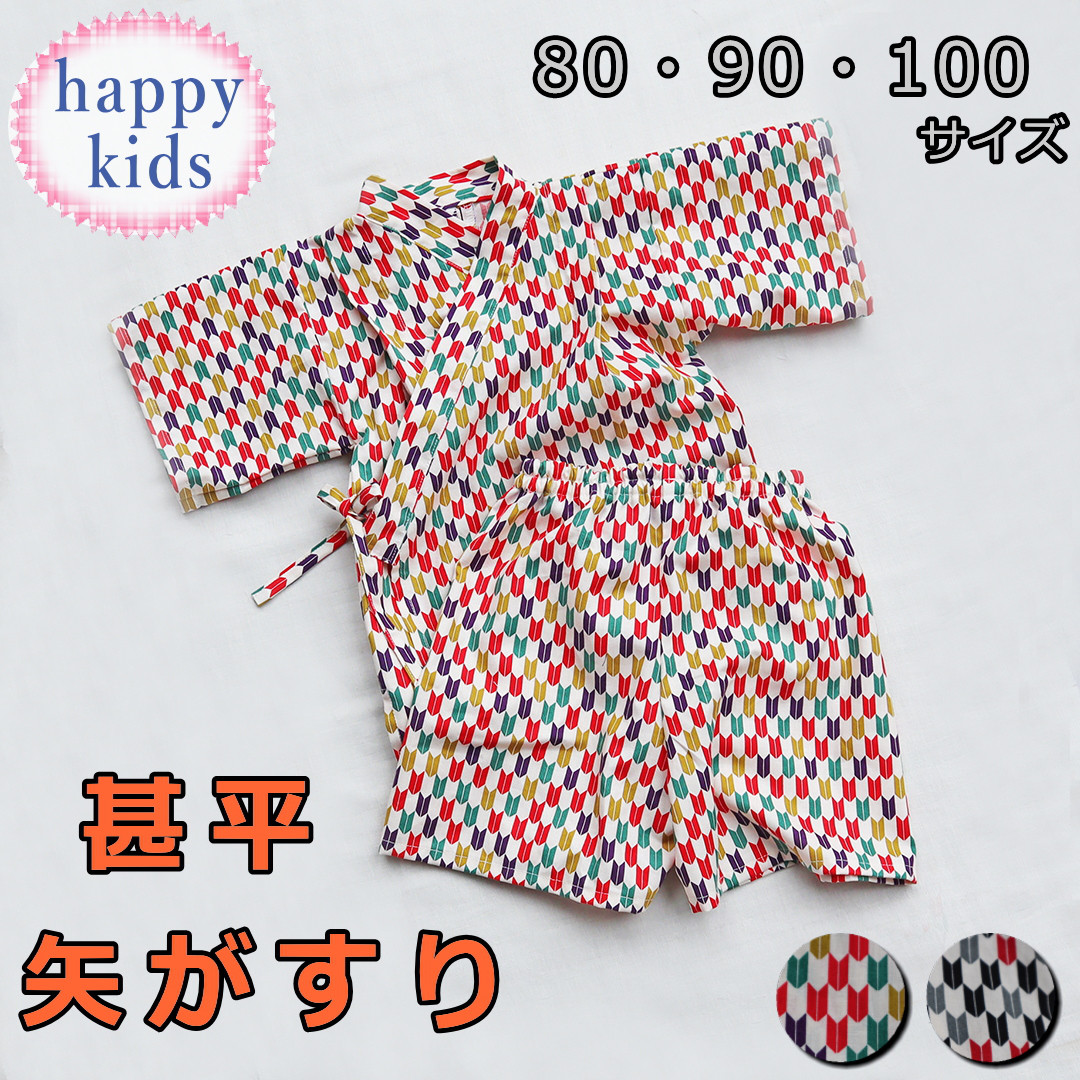 ともたろう☆様おまとめページ1773 渋い男長襦袢 自分勝手 