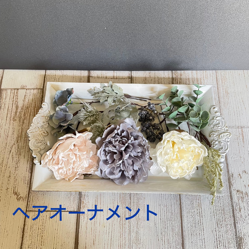ピオニーブーケ　ブートニア付き 受注生産】ピオニーブーケ（ブートニア付） | Madonnalily