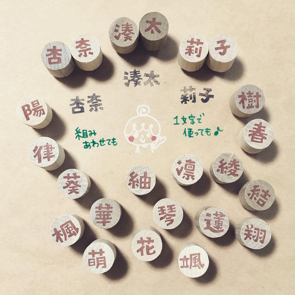 セミオーダー お名前漢字1文字はんこ はんこ・スタンプ 消しごむはんこ 