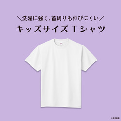 青空と海と飛行機雲のキッズTシャツ 100〜160サイズ 3枚目の画像