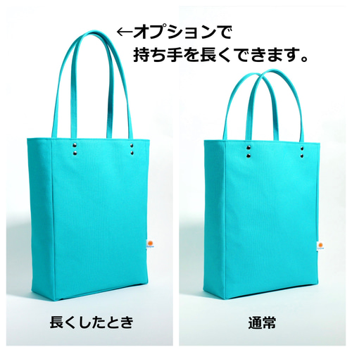 帆布のペーパーバッグトート A4（ターコイズブルー）《受注制作